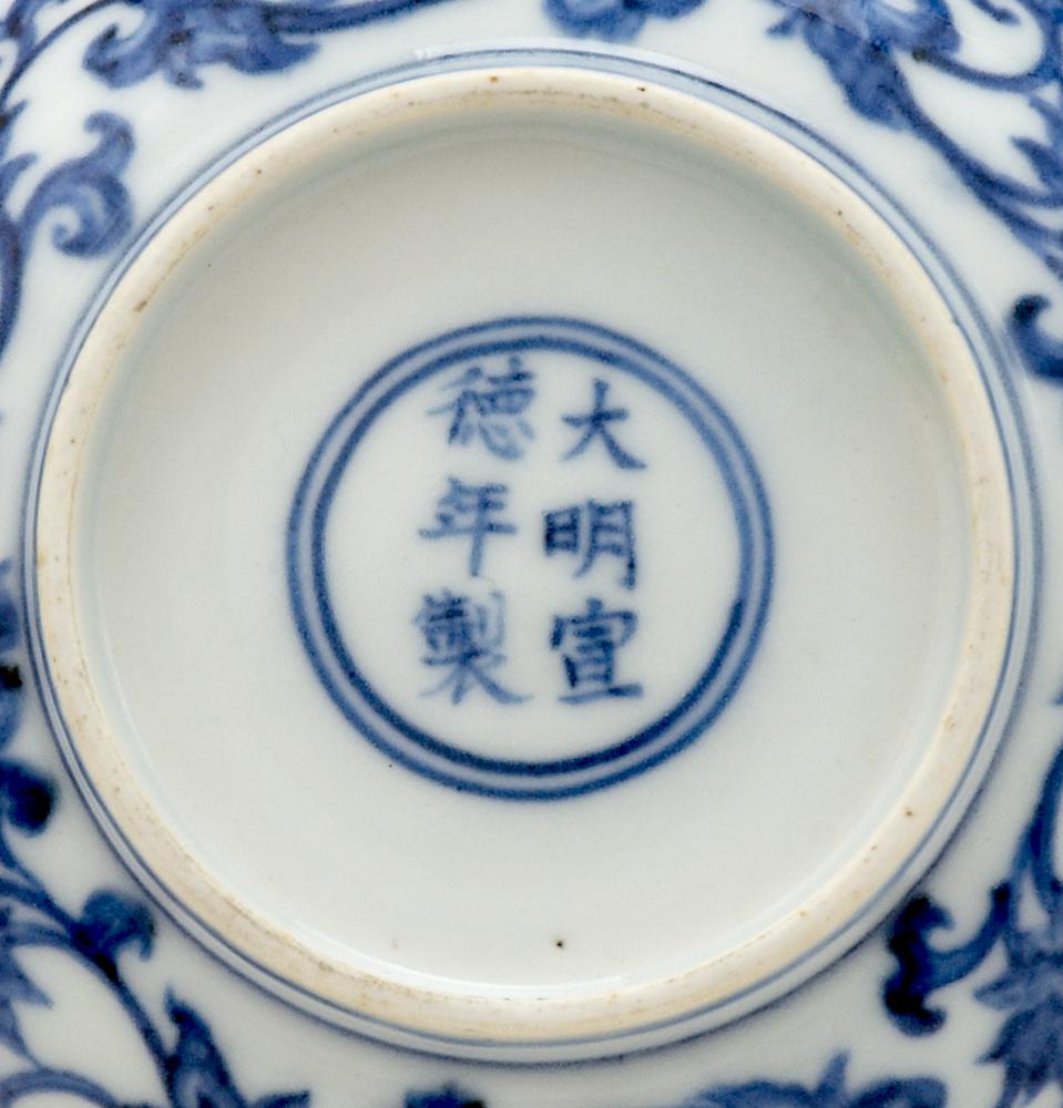 图片[3]-dish BM-PDF-A.677-China Archive